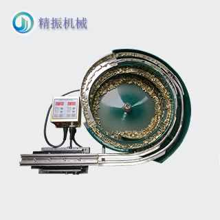 銅腳震動(dòng)盤(pán)