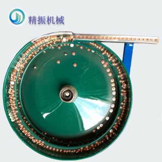 銀點(diǎn)振動盤