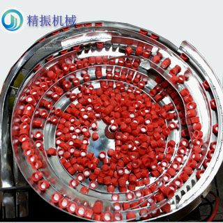 驅風油瓶蓋震動盤