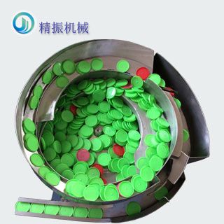 彩泥瓶蓋震動盤