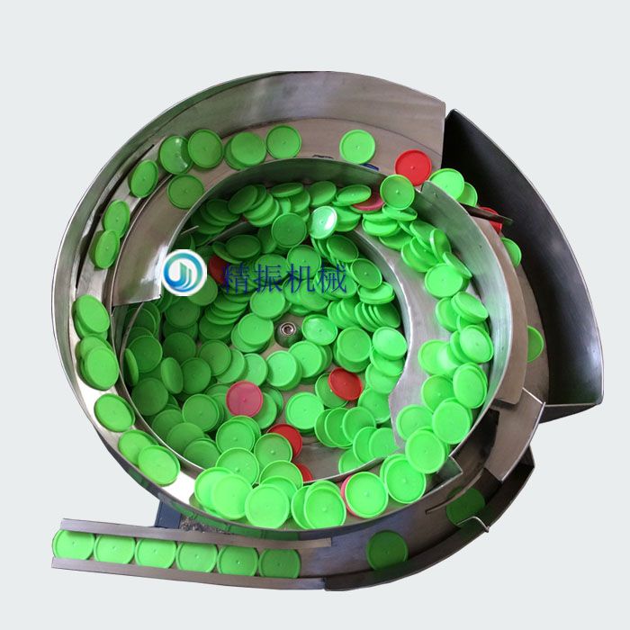 彩泥瓶蓋震動(dòng)盤