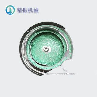 開(kāi)關(guān)熒光件震動(dòng)盤