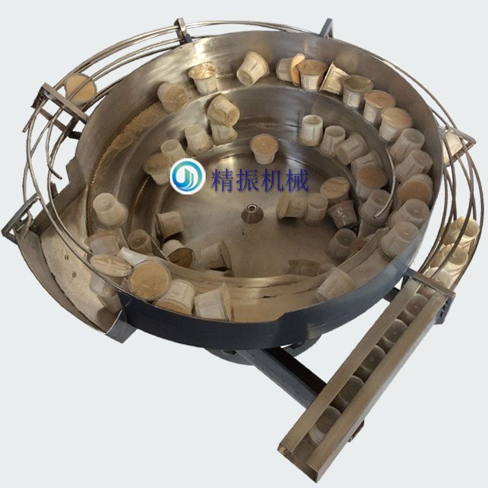 咖啡杯子振動(dòng)盤