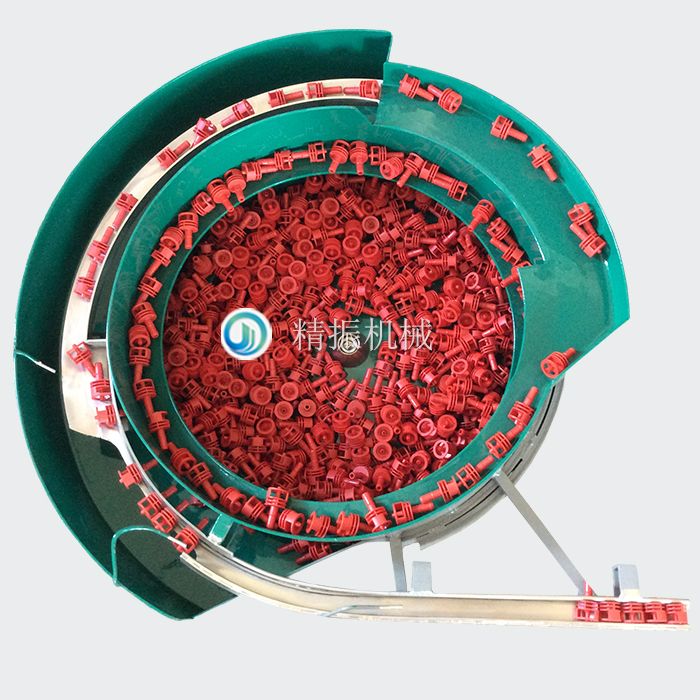 紅咀頭震動盤 紅咀頭震動盤