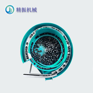 YW調(diào)節(jié)帽震動(dòng)盤