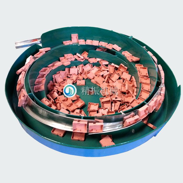 溫控器外殼振動盤 溫控器外殼振動盤