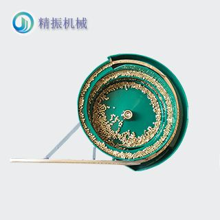 銅螺母震動(dòng)盤(pán)