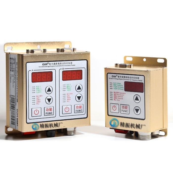 振動盤數顯控制器 振動盤數顯控制器