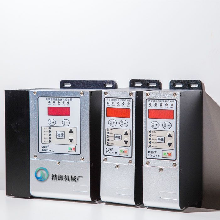 振動(dòng)盤調(diào)頻控制器 振動(dòng)盤調(diào)頻控制器