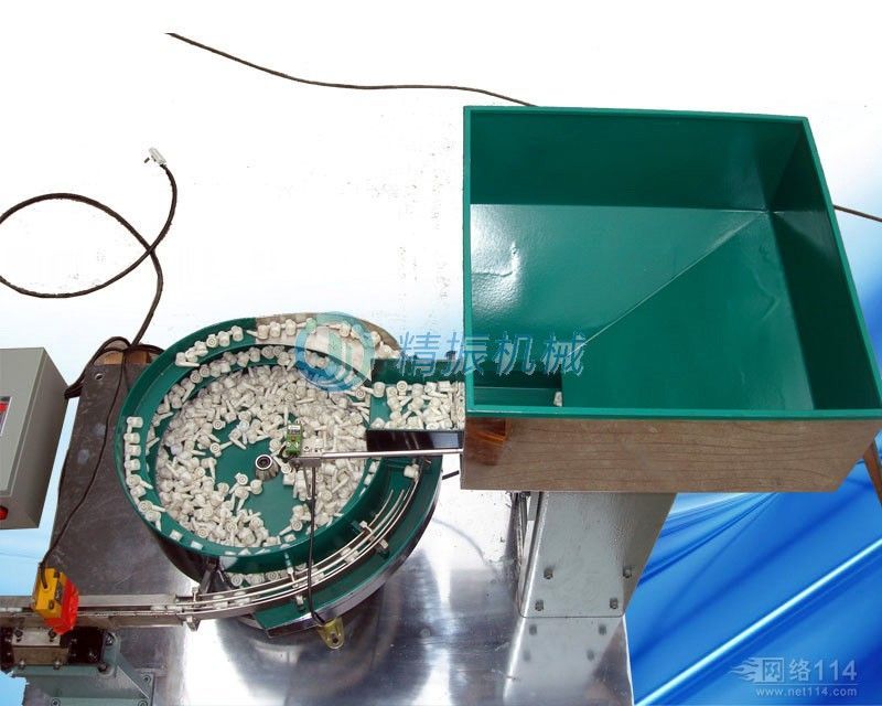 振動(dòng)盤料倉