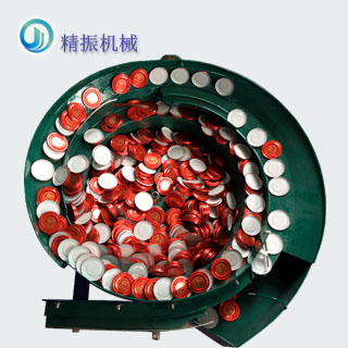 瓶蓋振動盤