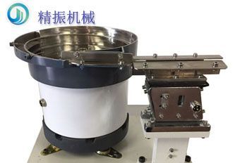 照明行業(yè)燈絲振動盤