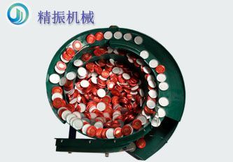 瓶蓋振動盤