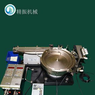 精密鋁盤振動盤