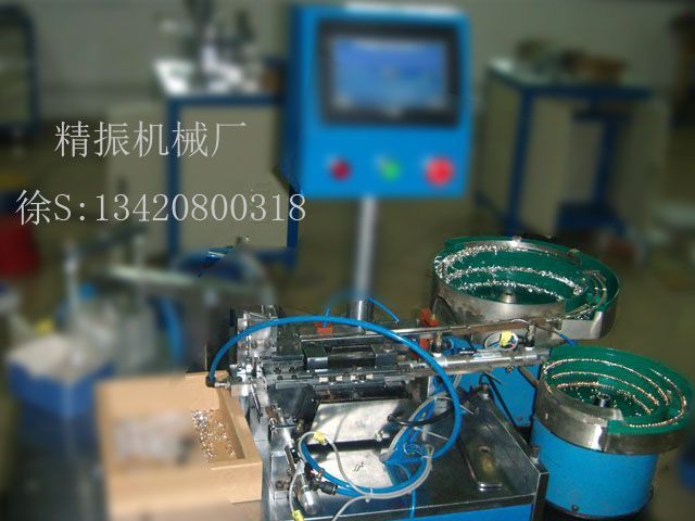 非標機械自動化振動盤