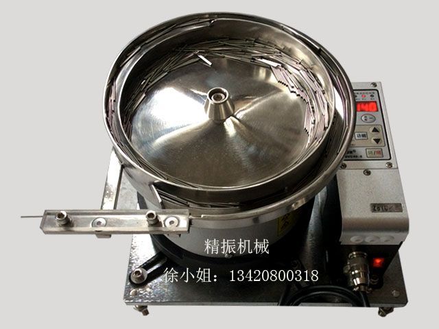 鋼針振動(dòng)盤