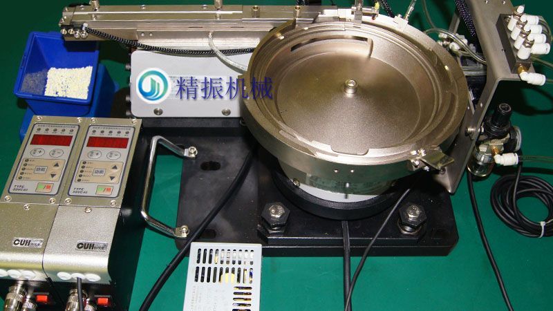 LED 精密鋁盤振動盤