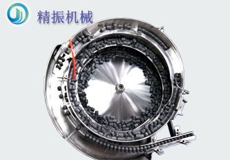 塑料殼膠件振動盤