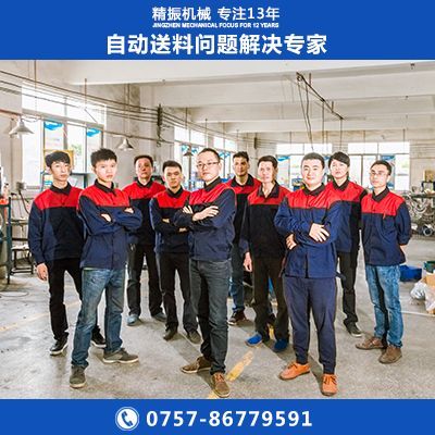 軸套振動盤自動上料機(jī)