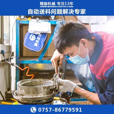 膠囊自動(dòng)送料振動(dòng)盤圖片