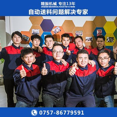 醫(yī)藥瓶內塞蓋振動盤