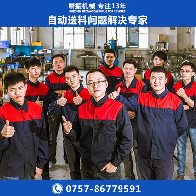 電位器碳片振動(dòng)盤(pán)0001