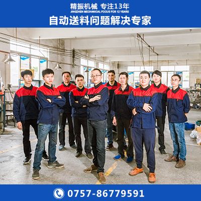 膠瓶蓋自動(dòng)排料盤