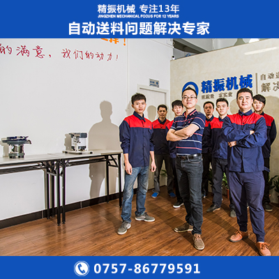 保護(hù)塞震動盤