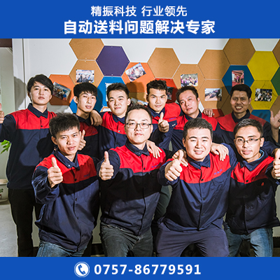 塑料座震動(dòng)盤