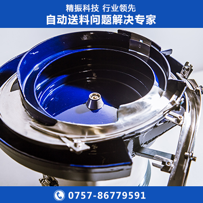 鋼圈振動(dòng)盤